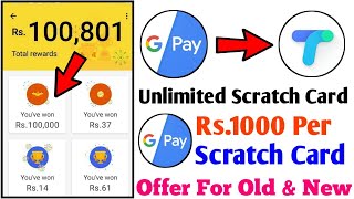 Google Pay (Tez) New Gift Scratch Card Trick For All Users Trick + Earn Unlimited Scratch Card Trick