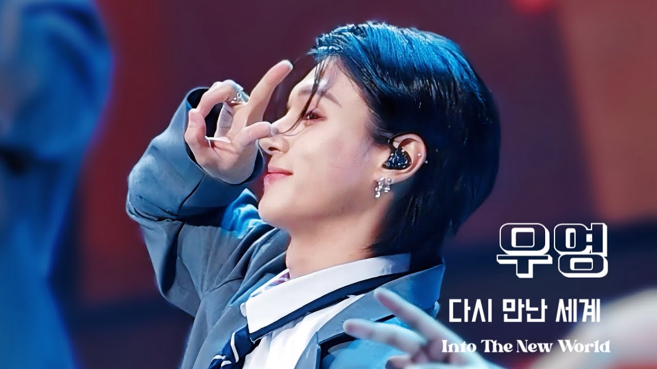 [4K] 20240707 에이티즈 우영 다시 만난 세계 ATEEZ WOOYOUNG INTO THE NEW WORLD FANCAM