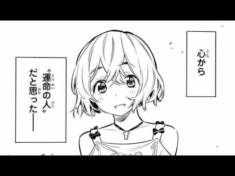 まみラップ 変イ長調