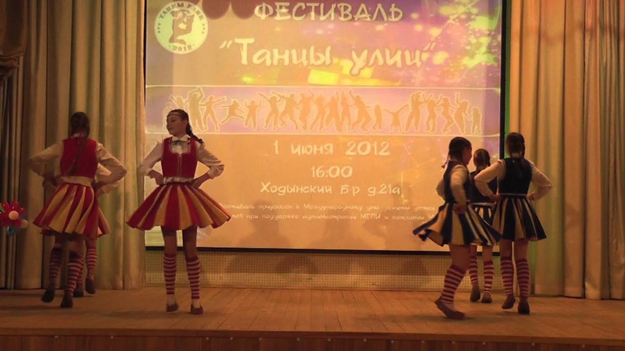 Ансамбль "Юный Москвич"