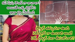 Straight cut 4 darts blouse cutting tutorial ||4 tucks blouse cutting tips ||#doityourown