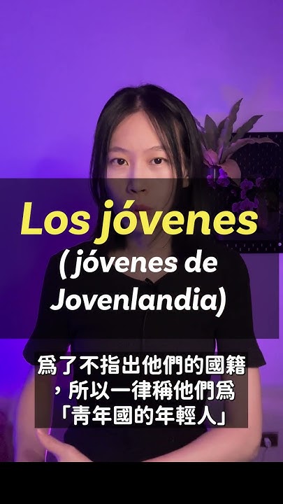 What Does j venes Mean Now In Spain spanish what-does-j-venes-mean-now-in-spain-spanish
