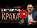 Миллионы в трубу | Почему ваше внедрение 1С:ERP проваливается