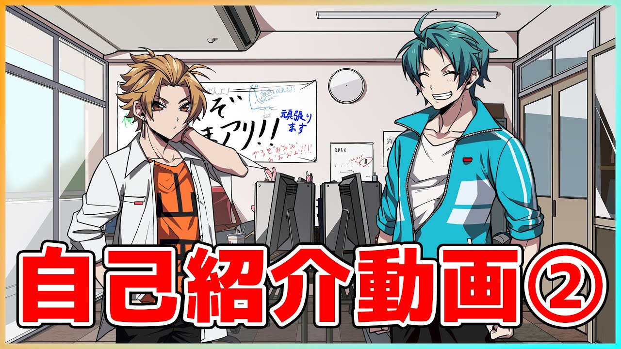 ゲーム実況部自己紹介動画 山田 こむぎ Youtube ゲーム実況部自己紹介動画 山田 こむぎ Youtube