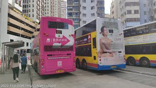 (16.8X倍縮時)2022-11-30 CTB派車-102 @8324#SE3609 筲箕灣➡️美孚