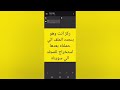 الخطوة الثانية : تثبيت ملفات بوت اناستازيا