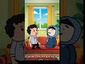 #cartoon #funny #fypシ゚ #اكسبلور #انميشن #ضحك #كرتون #كوميدي #نكت #comedy #jokes #funnyvideo #يوتيوب