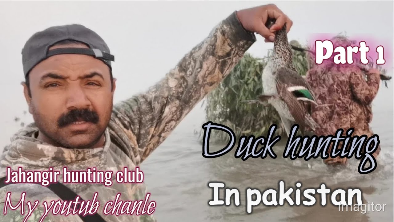duck hunting in pakistan part 1 jahangir hunting club jahangir and