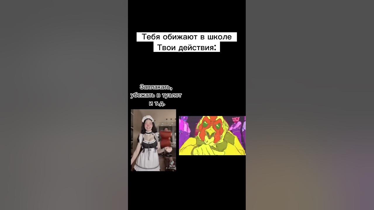 Хотлайн Майами мем #хм #мем #hotlinemiami - YouTube