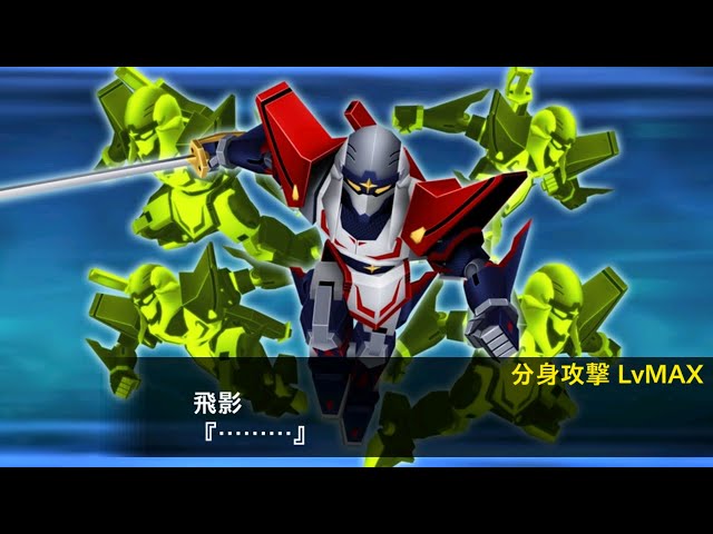 影飛 超合金魂飛影＆鳳雷鷹 レビュー