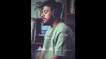 ﴿قُلْ إِنَّنِي هَدَانِي رَبِّي إِلَىٰ صِرَاطٍ مُّسْتَقِيمٍ﴾القارئ|اسلام صبحي|سورة الانعام❤احبكم❤♥️