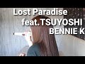1人で歌ってみた🎵Lost Paradise feat.TSUYOSHI🎵BENNIE K