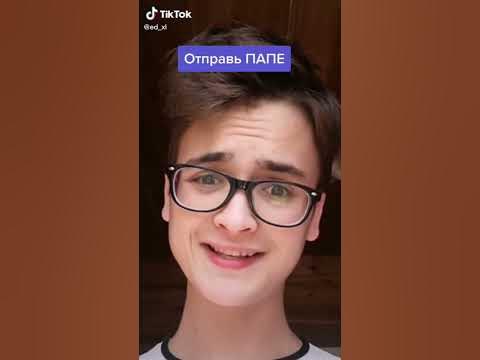 Папа купи вкусняшки - YouTube