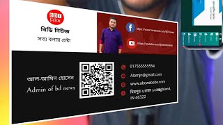 দুই মিনিটে ভিজিটিং কার্ড বানিয়ে ফেলুন থাকবে ফেসবুক ইউটিউব নাম্বার