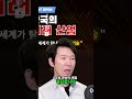 기관도 사는 ETF  지금 사야 할 이유와 비율 공개!