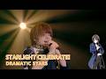 DRAMATIC STARS - STARLIGHT CELEBRATE! [KRSub]