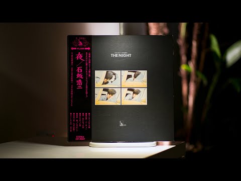 石坂浩二 / 夜 LP 大野雄二 赤い鳥 石坂浩二 / 夜 / THE NIGHT | PASSTIME RECORDS / パスタイム