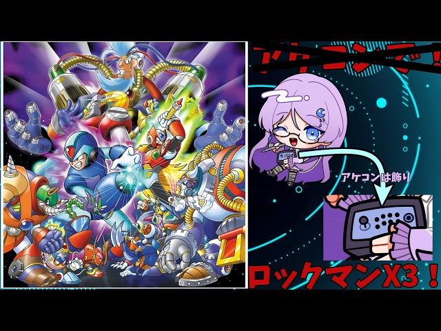 【コレクターサラリーマン♂】メダルゲームEXセット など　1枠目 YouTube