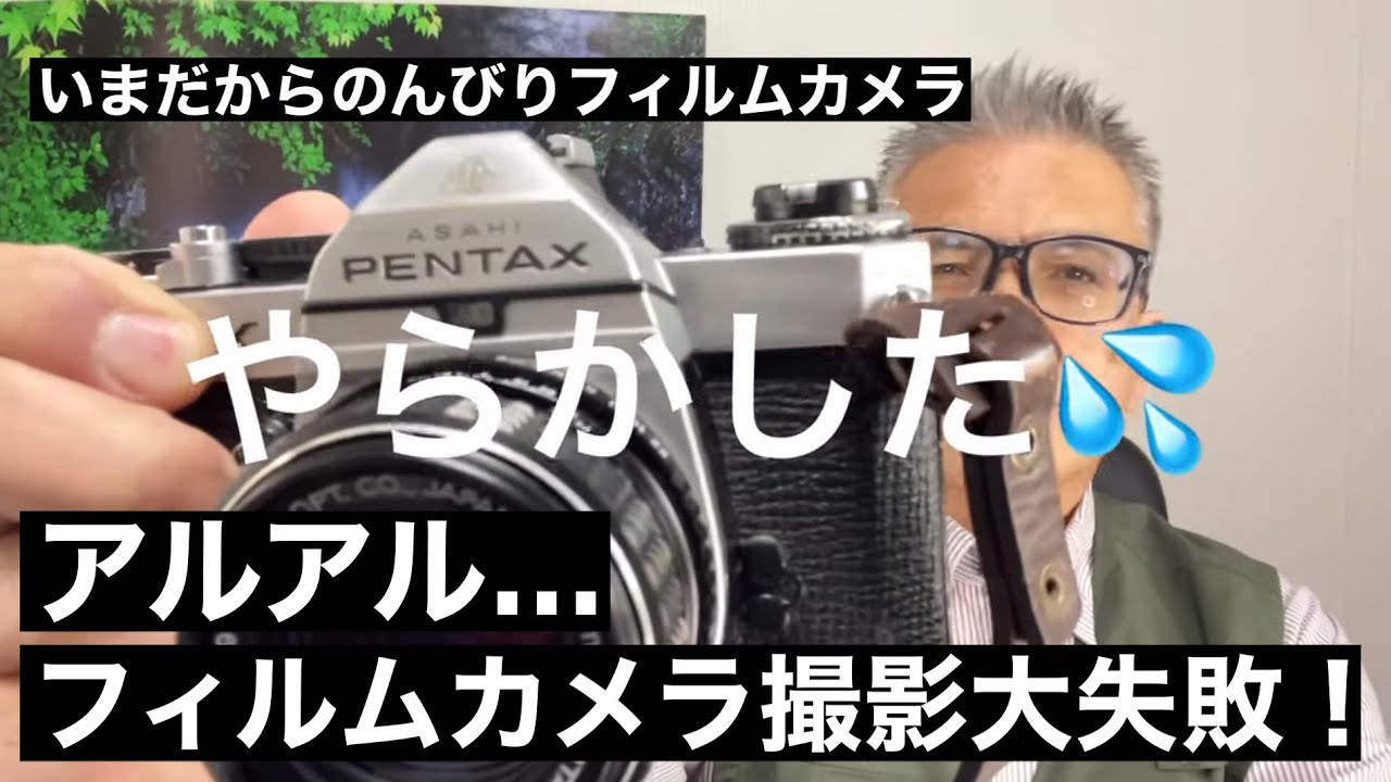 ①35mm フィルムカメラ DOI FLEX 専用レンズ付き　土井工作所 YouTube