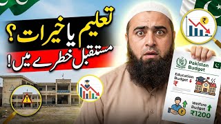 Pakistan Budget 2026: Why Is Education Getting Less Than Welfare? | The Shocking Truth