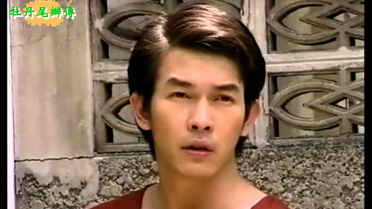 Botan Gleep Sood Tai MV: Rak Niran