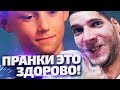 10 самых КОНЧЕННЫХ лайфхаков на 1 сентября / пранки в ТЮРЬМЕ / b /