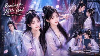 Transmigrated with best friend, became richest , renowned throughout capital.【Besties on the Run】