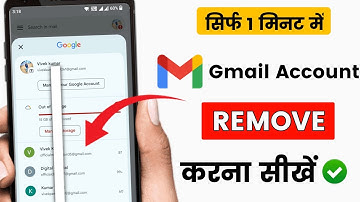How to remove gmail account from android phone 2024 [REMOVE GOOGLE ACCOUNT]
