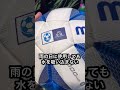 モルテンのサッカーボールはペレーダだけじゃない‼︎