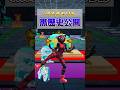 【ファイト】チャリが出たら黒歴史公開www