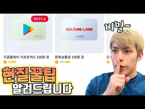 자네... 현질이 하고싶은가...?? :: 플레이오