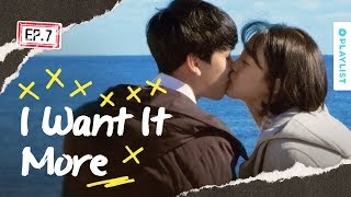 What You Will Regret Not Doing Before Graduation | Want More 19 | EP.07  [Final] (Click CC ENG sub)