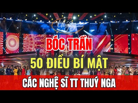 (P2) Top 50