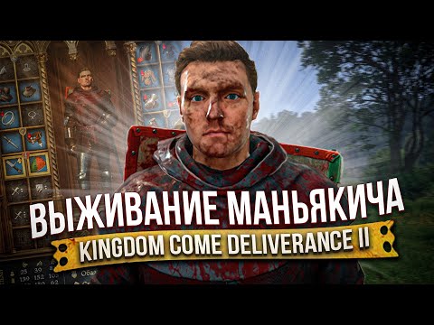 Survival Maniac - Kingdom Come Deliverance 2