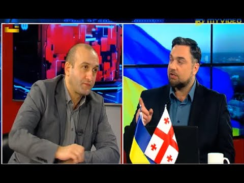 წაგებული რუსეთი ბევრად  საშიშია, როცა შენ რუსეთისკენ დარჩი და არა დასავლეთის მხარეს- ხვიჩია