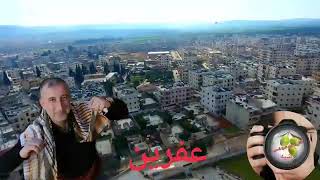 Mihemed Bilko Li Te Digerim Efrîna Min محمد بلكو لى تا دغارم عفرينامن