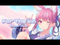 Minato Aqua - For The Win 【湊あくあ/オリジナル曲】