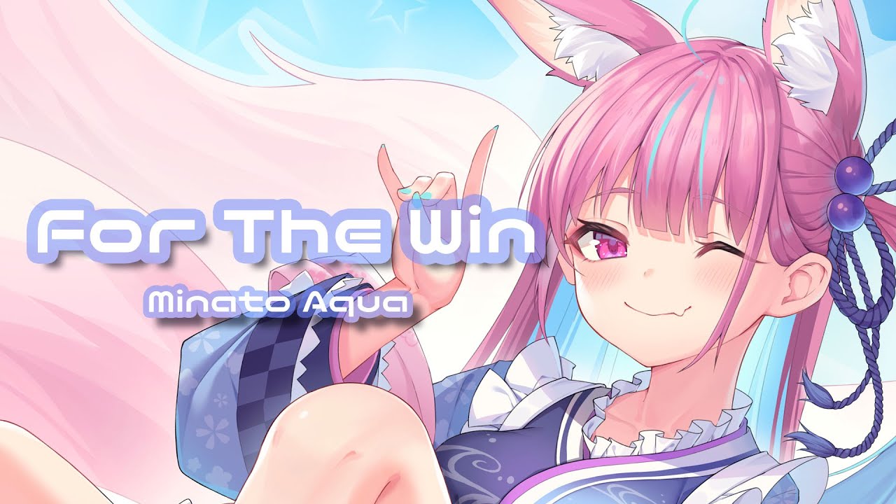 Minato Aqua - For The Win 【湊あくあ/オリジナル曲】