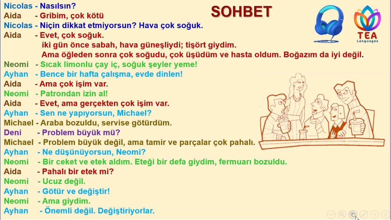 دردشات منوعة