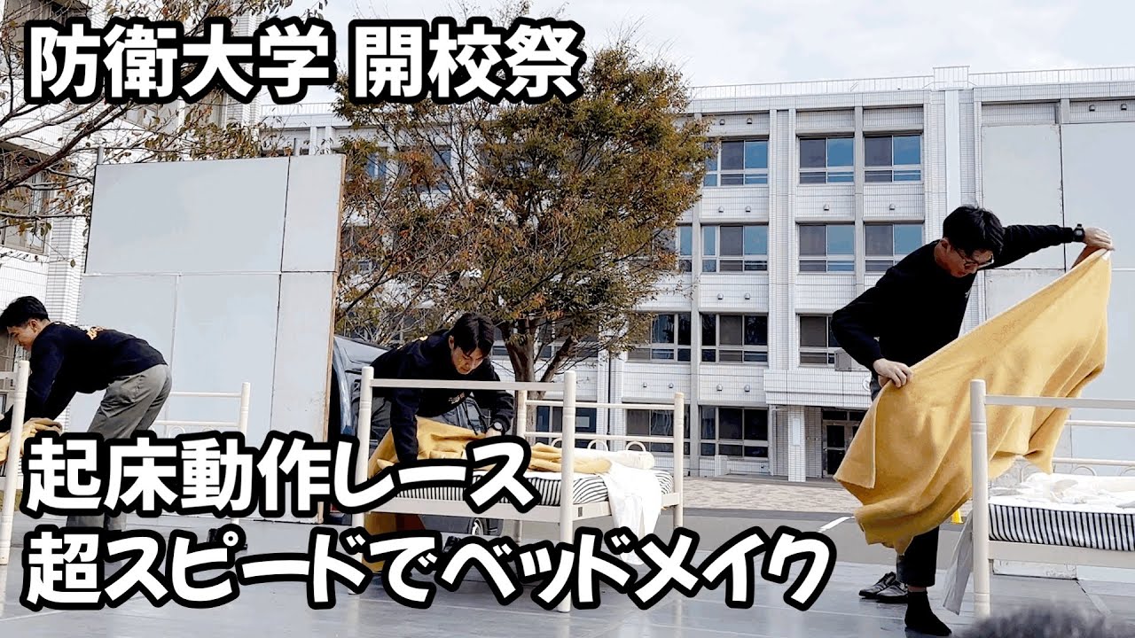 [Национальная академия обороны] Церемония открытия «Пробуждения» 2025 года. Фестиваль Национально...