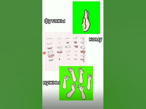 Футажы - YouTube