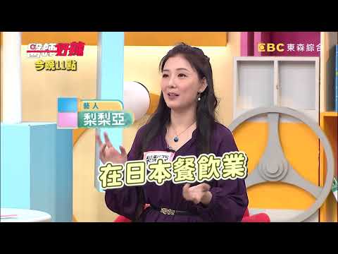 【醫師好辣】女生真的不要憋尿 一發炎後果好慘重？！ 1101 週一至週四 晚間11點 東森綜合32頻道