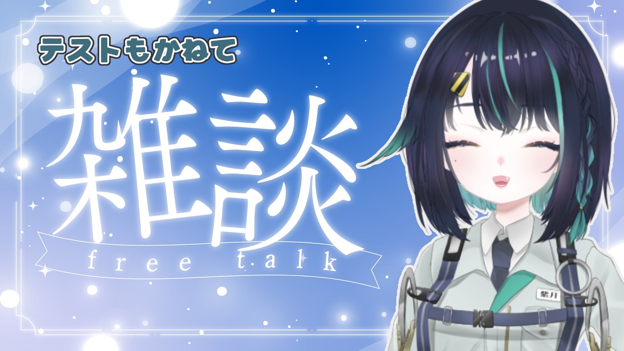 【あさかつ】おはようをください
