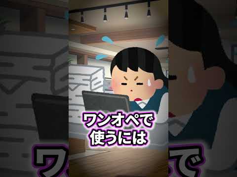 個人VTuberの所持してる一番高い機材ってなに？ #vtuber #兎鞠まり #shorts