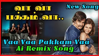 வாவா பக்கம் வா | Vaa vaa pakkam vaa Ai remix | tamil ai song | 
