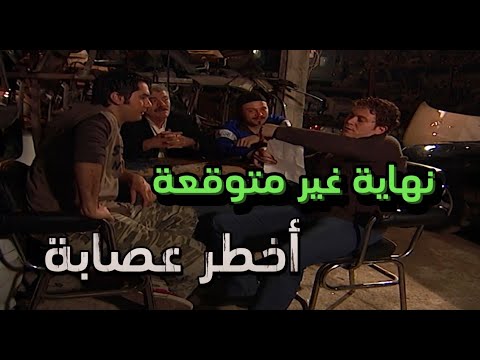 أقوى مشاهد قتل الربيع بعد ماخلصوا سرقة السيارة ضربوا بعضهم وطبت عليهم الشرطة ميلاد يوسف