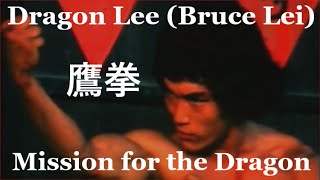 Dragon Lee (Bruce Lei) - Mission for the Dragon 鷹拳