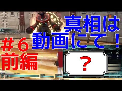 【square square】軍神実況! FF零式 #6 前編