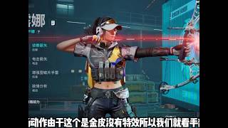 露娜新皮肤金牌射手测评