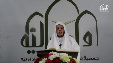 تلاوة القارئ ممدوح السواط  سورة البقرة (من الآية 54 الى الآية 61)